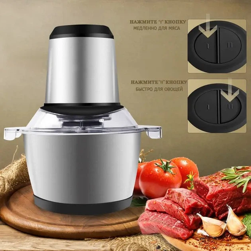 Блендер-измельчитель металл 600 Вт Cooking 7079