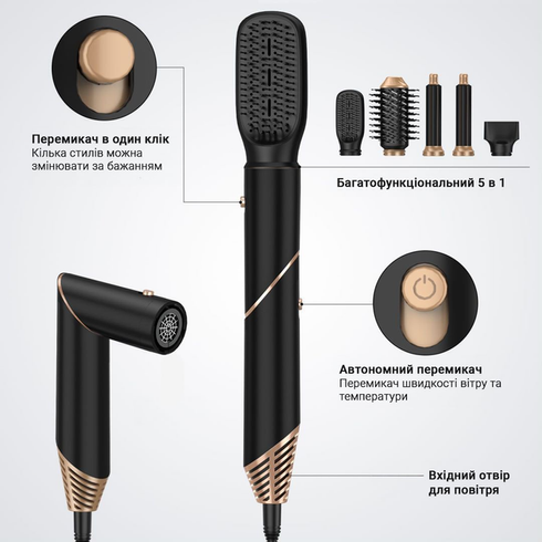 Многофункциональный стайлер для волос Hot Air Styler 6в1