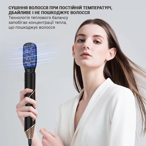 Многофункциональный стайлер для волос Hot Air Styler 6в1