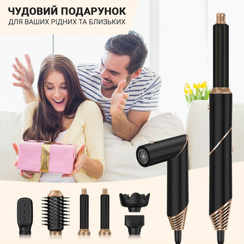 Многофункциональный стайлер для волос Hot Air Styler 6в1