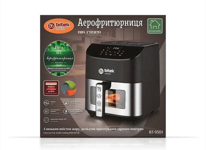 Аэрофритница Air Fryer 4200Вт на 10л Витек BT-9501 электрическая фритюрница без масла