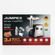 М'ясорубка 3 в 1 Jumpex Series Multi EN-001