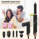 Многофункциональный стайлер для волос Hot Air Styler 6в1