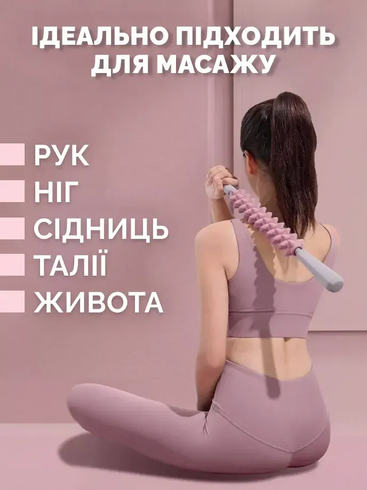 Антицеллюлитный массажер для тела, ручной массажер от целлюлита AND 5285
