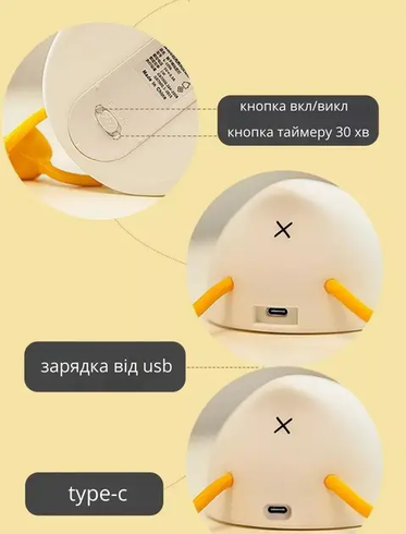 Нічник бездротовий силіконовий Качечка 16x10x6см
