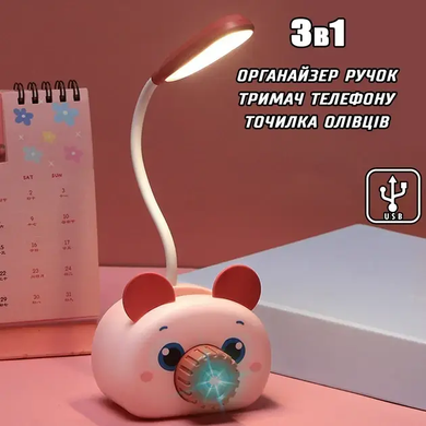 Лампа настольная на гибкой ножке с органайзером для ручек и подставкой телефона Quite Light Deer с точилкой карандашей, питание от USB Розовый