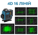 Лазерний рівень 4D із 16 лініями + кейс + 2 АКБ