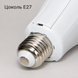 Аккумуляторная LED-лампа CK-8039 E27 / Ламочка в патрон 20 Вт+ 2 аккумулятора