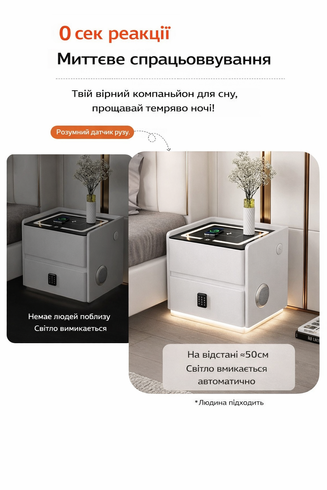 Тумба YJXF01 из экокожи с LED подстветкой, USB, датчик движения, беспроводная зарядка, Bluetooth-аудио Белая 50х40х47см