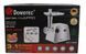 М'ясорубка DOMOTEC MS-2028 4500W