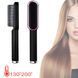 Электрическая расческа-выпрямитель Hair Straightener HQT-909 щетка для укладки волос