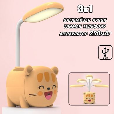 Лампа настольная на гибкой ножке с органайзером для ручек и подставкой телефона Quite Light Kitty аккумуляторная, Розовый