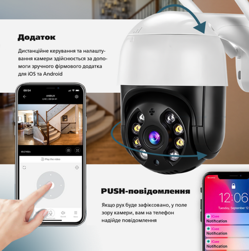 Уличная поворотная IP камера видеонаблюдения WiFi 2mp ICSee / камера наружного наблюдения для дома Black