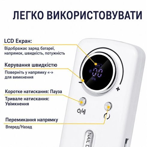 Фрезер для манікюру та педикюру Nail Polisher Machine / Портативний акумуляторний фрезер 6в1 45000 об/хв