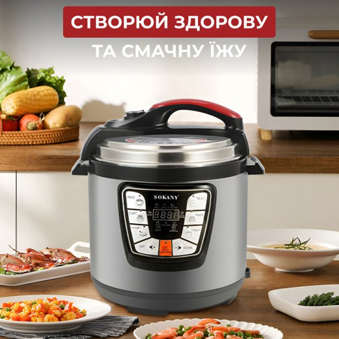 Мультиварка скороварка мультипіч Sokany SK-2401 багатофункціональна 6 л 1000 Вт