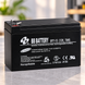 Акумулятор12V 7A