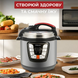 Мультиварка скороварка мультипіч Sokany SK-2401 багатофункціональна 6 л 1000 Вт