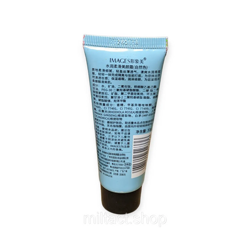 Тональный BB крем IMAGES Moisture Beauty BB Cream - тон 21 Natural Beige