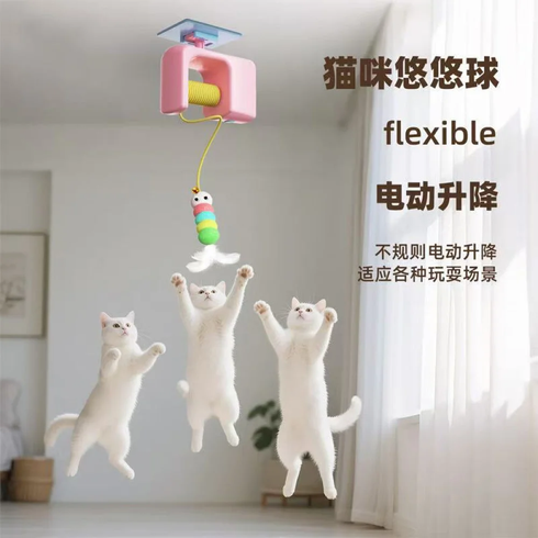 Іграшка для котів на присосці Pet Toy Ball AND1490