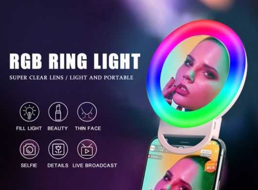 Кольцевая селфи-лампа с зеркалом Selfie Ring Light для телефона, планшета, Разноцветный