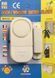 Дверная и оконная беспроводная сигнализация с магнитным датчиком Door / Window Entry Alarm RL - 9805