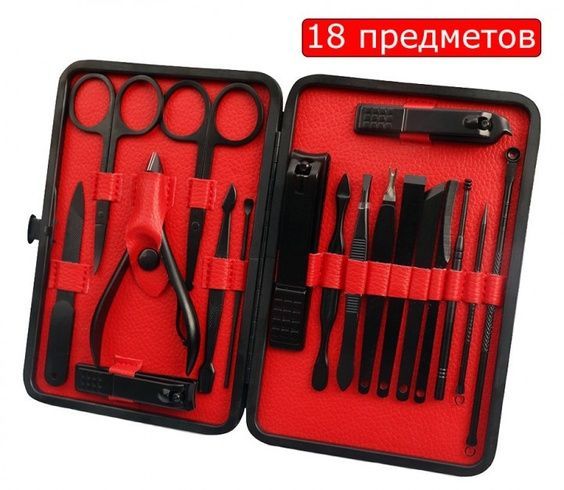 Профессиональный маникюрный набор / Набор для маникюра в футляре (18 предметов в комплекте)