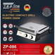 Гриль электрический прижимной Zepline 3500W со съемными пластинами контактный