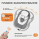 Колыбельный центр 2в1 со столешницей / Детский шезлонг с пультом управления и приложением