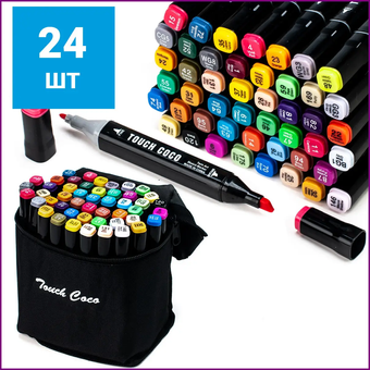 Набор двусторонних скетч-маркеров для рисованияTouch на спиртовой основе 24