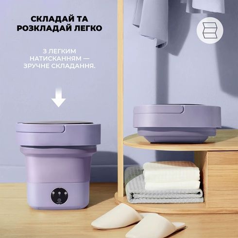Портативная мини складная ультразвуковая стиральная машинка на 12L