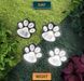 Світильник Solar Paw Print Lights на сонячній батареї