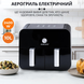 Мультипечь SOKANY SK-10008 на 10 л Аэрофритюрница с таймером и терморегулятором, Аэрогриль