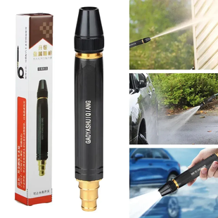 Насадка на шланг високого тиску / Водяний пістолет для миття