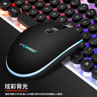 Комплект игровой клавиатуры и мыши с подсветкой FOREV FV-Q90 , Черный
