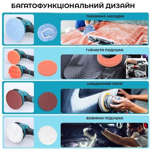 Полировальная машинка Waxing Polisher аккумуляторная с насадками 2 АКБ&nbsp;