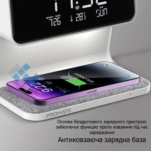 Будильник Holdmay KP-626 с беспроводной зарядкой LED