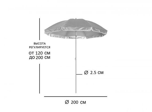Пляжна парасолька з нахилом 2 м Парасолька торгова 2 метри з нахилом