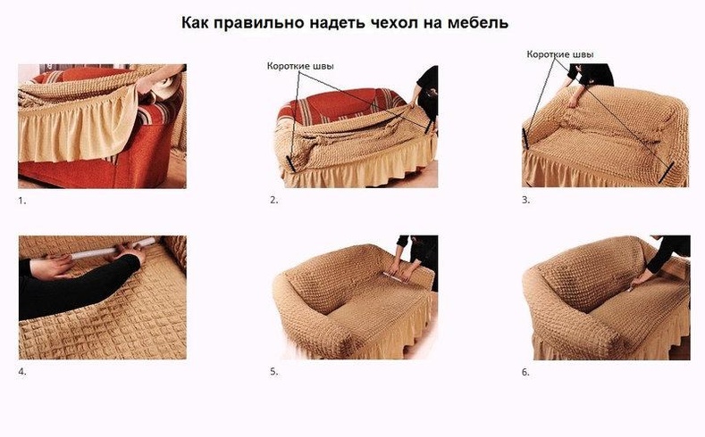 Турецький натяжний чохол на універсальний диван коричневий