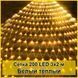 Гирлянда светодиодная Сетка 200 LED 3х2м&nbsp;Тёплый белый