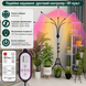 Светодиодная фитолампа Grow Light для выращивания растений / Фитолампа для комнатных растений на штативе с пультом таймером