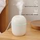 Розовый ультразвуковой мини увлажнитель воздуха USB Humidifier с подсветкой
