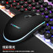Комплект игровой клавиатуры и мыши с подсветкой FOREV FV-Q90 , Черный