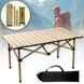 Стіл складний 120х60см в чохлі, туристичний, для риболовлі бежевий